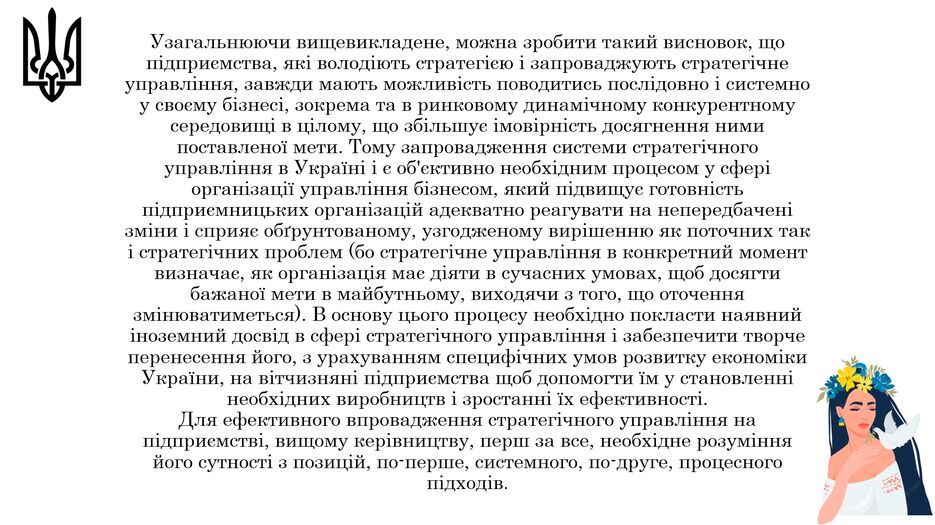 Снимок экрана (32).png