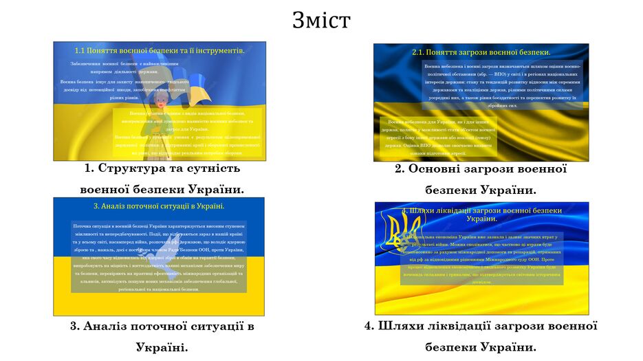 Снимок экрана (36).png