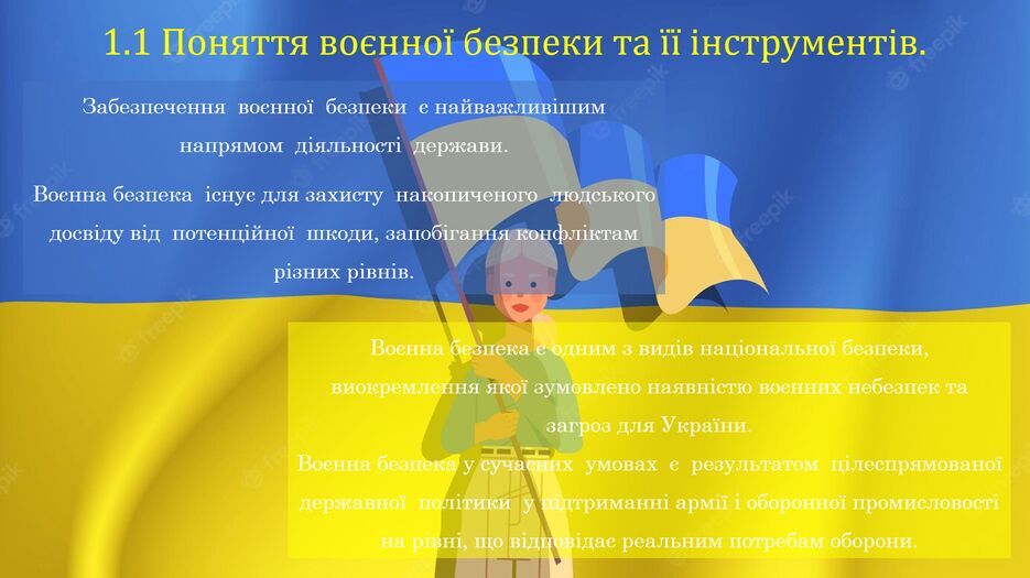 Снимок экрана (37).png