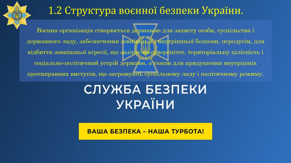 Снимок экрана (40).png