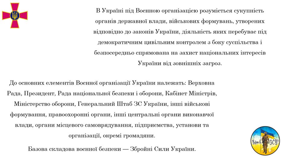 Снимок экрана (41).png