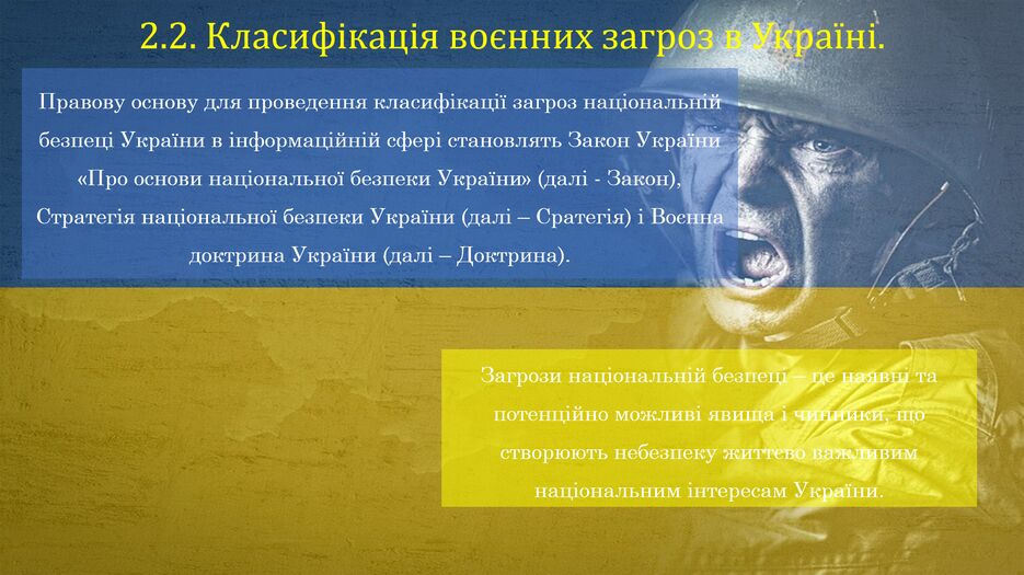 Снимок экрана (45).png
