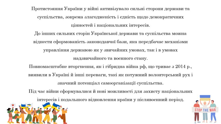Снимок экрана (49).png
