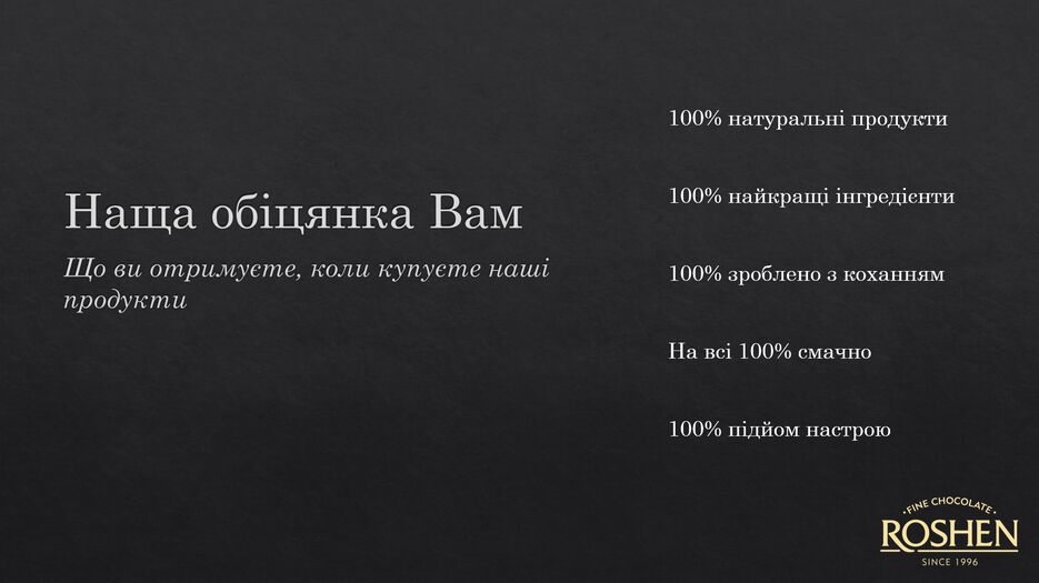 Снимок экрана (59).png