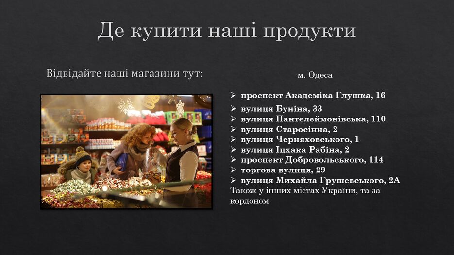 Снимок экрана (61).png