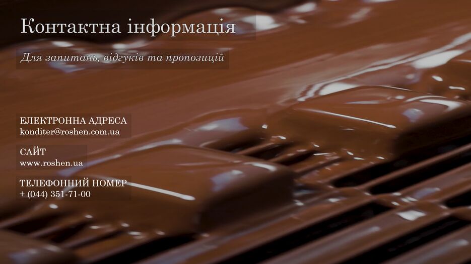 Снимок экрана (63).png
