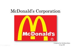 Презентация McDonalds