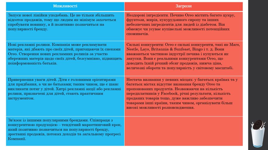 Снимок экрана (79).png