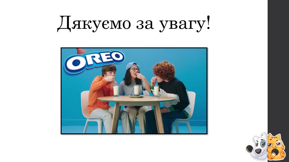 Снимок экрана (80).png