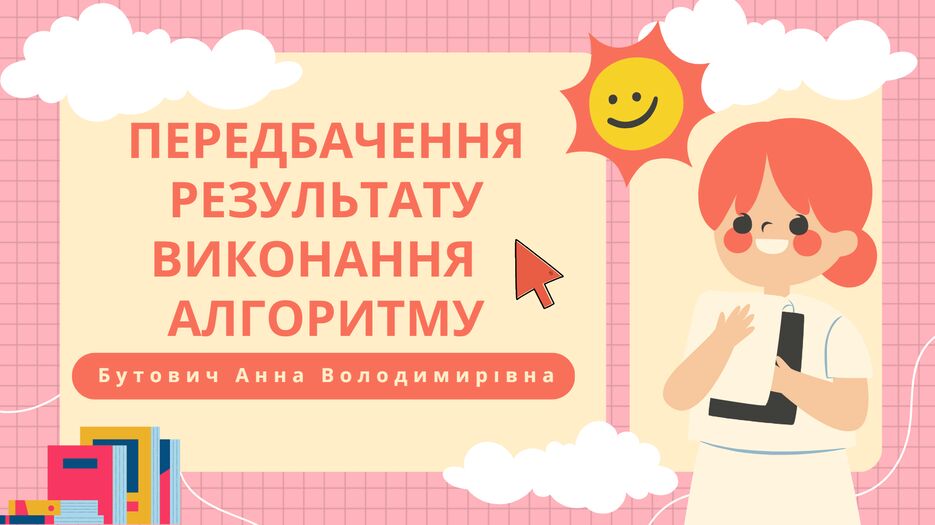 Снимок экрана (98).png