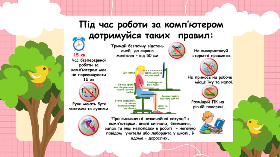 Снимок экрана (105).png