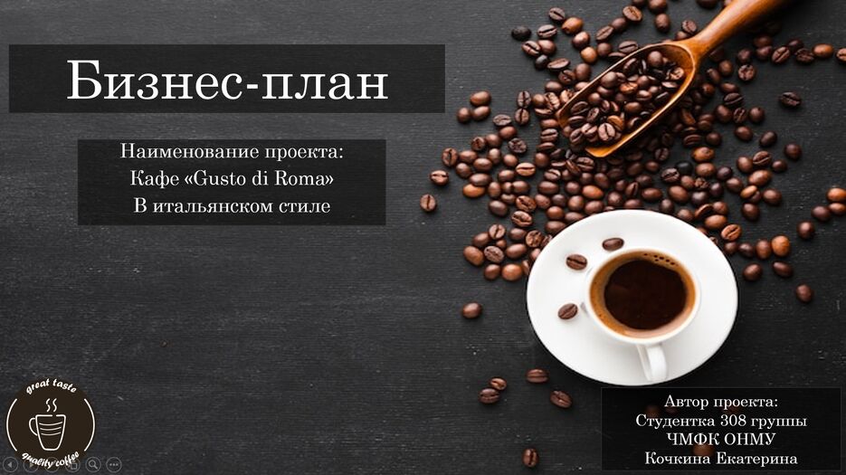 Снимок экрана (110).png