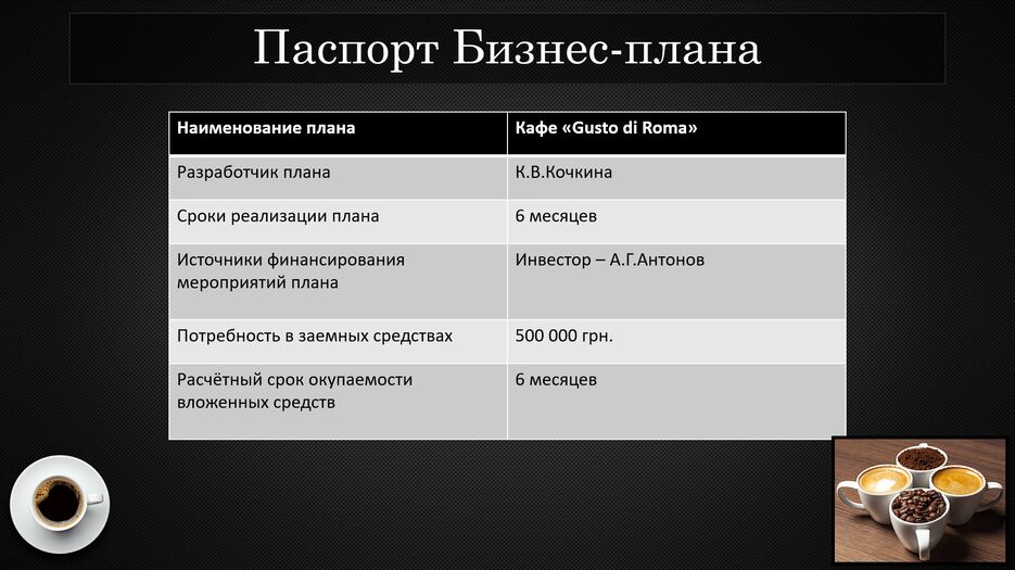 Снимок экрана (111).png