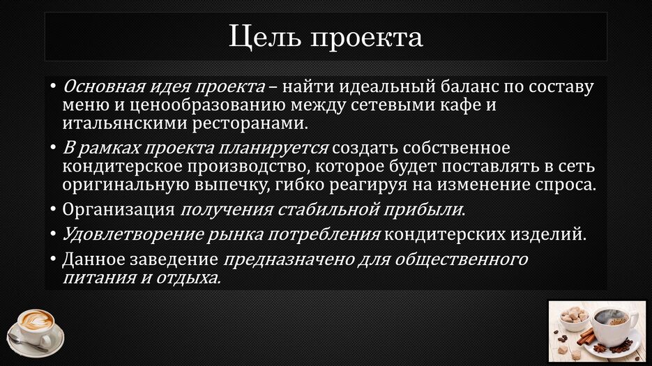 Снимок экрана (112).png