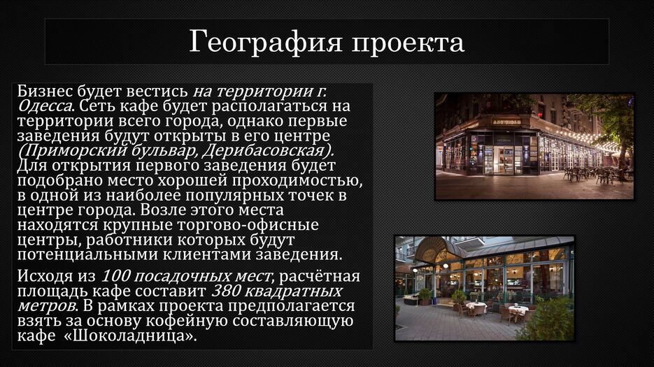 Снимок экрана (113).png