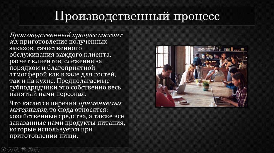 Снимок экрана (114).png