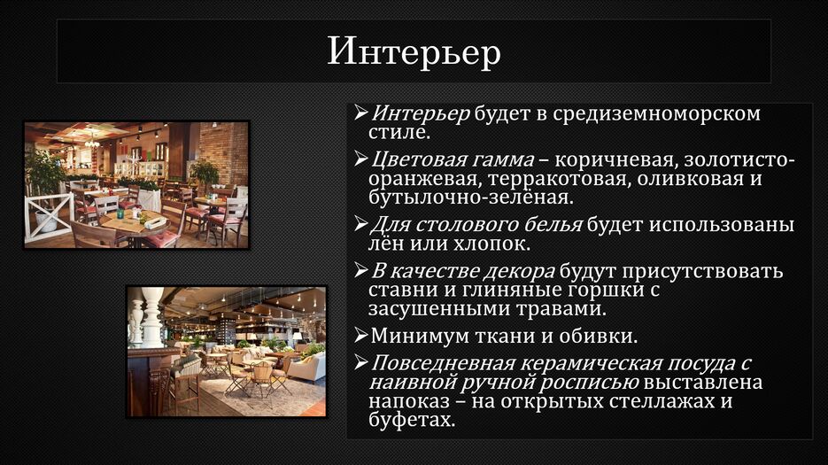 Снимок экрана (115).png