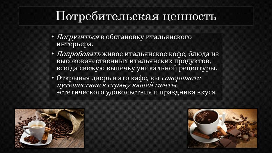 Снимок экрана (119).png