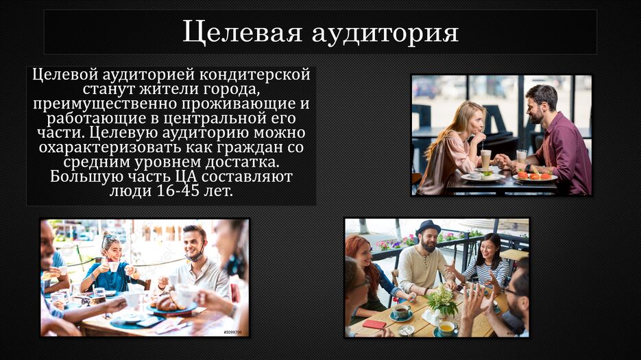 Снимок экрана (120).png