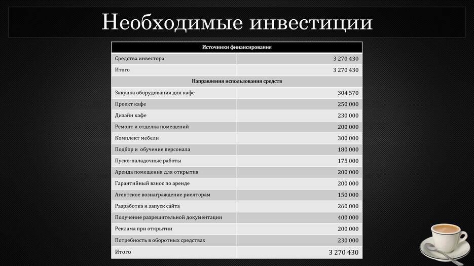 Снимок экрана (122).png