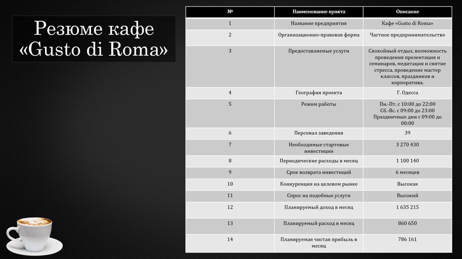 Снимок экрана (123).png
