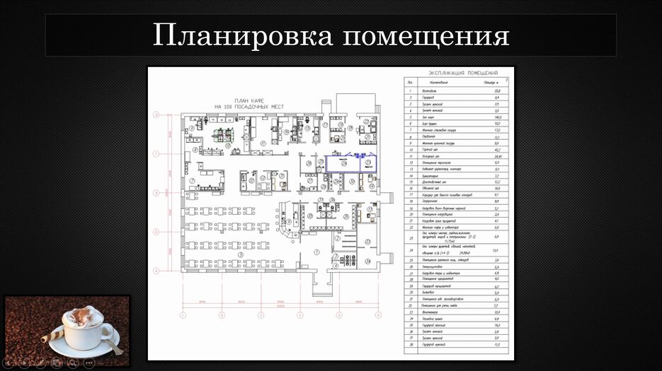 Снимок экрана (125).png