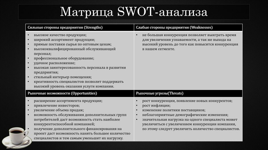 Снимок экрана (128).png