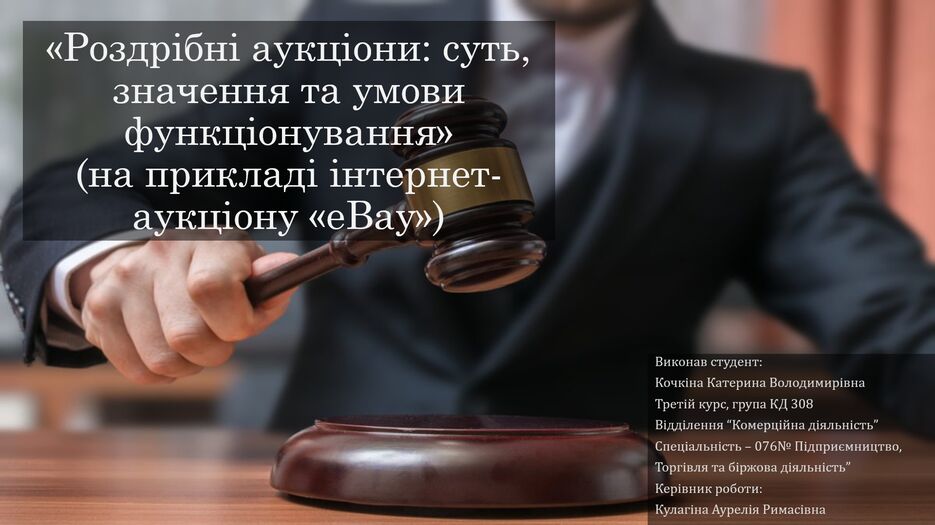 Снимок экрана (159).png