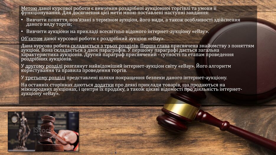 Снимок экрана (160).png