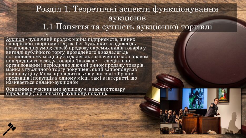 Снимок экрана (161).png