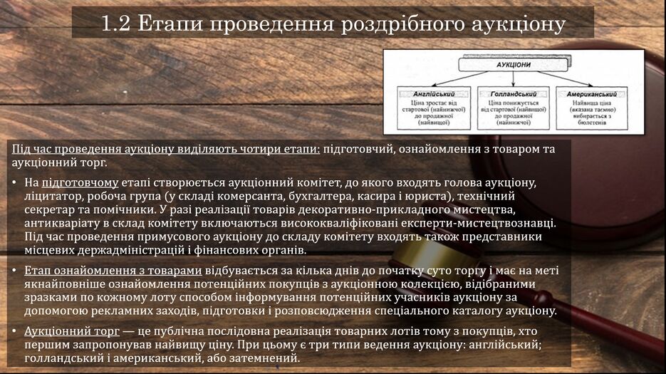Снимок экрана (163).png