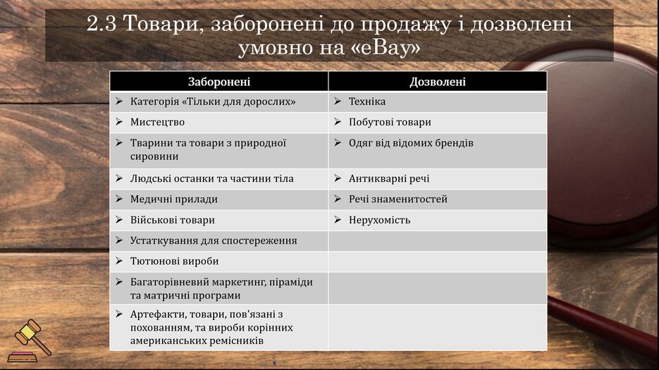 Снимок экрана (167).png