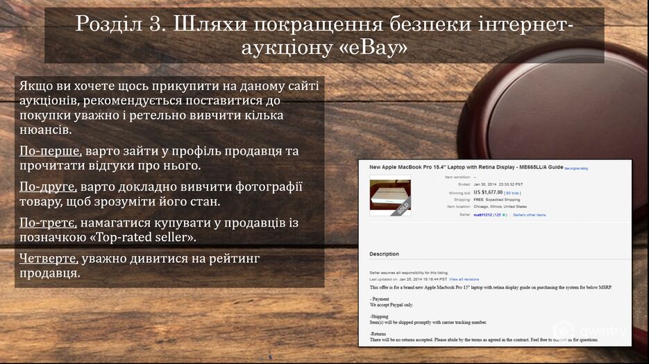 Снимок экрана (168).png