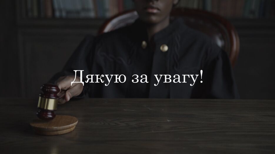 Снимок экрана (170).png