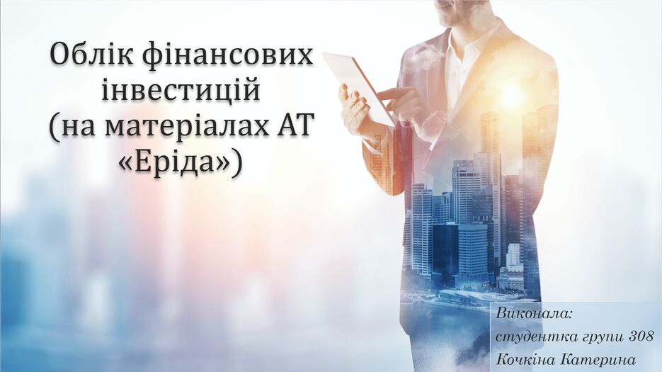 Снимок экрана (171).png