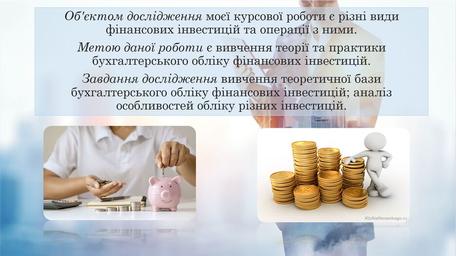 Снимок экрана (172).png