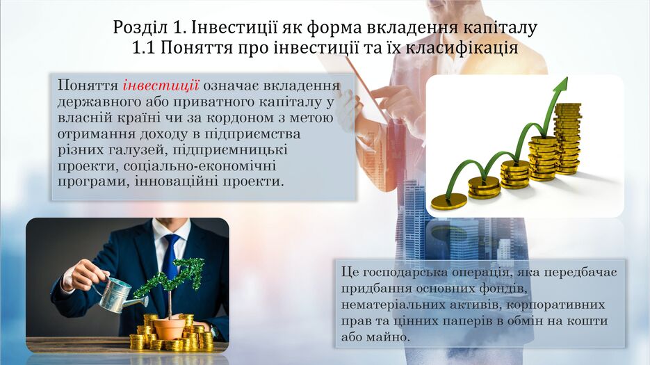 Снимок экрана (173).png
