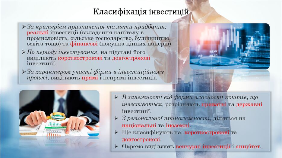 Снимок экрана (174).png