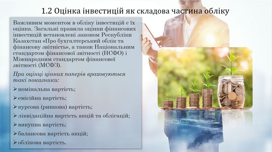 Снимок экрана (175).png