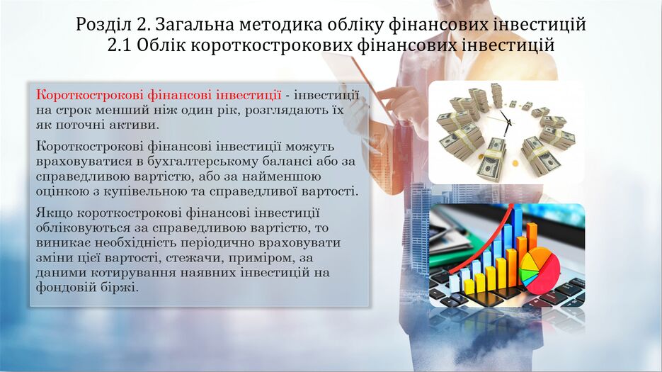 Снимок экрана (177).png