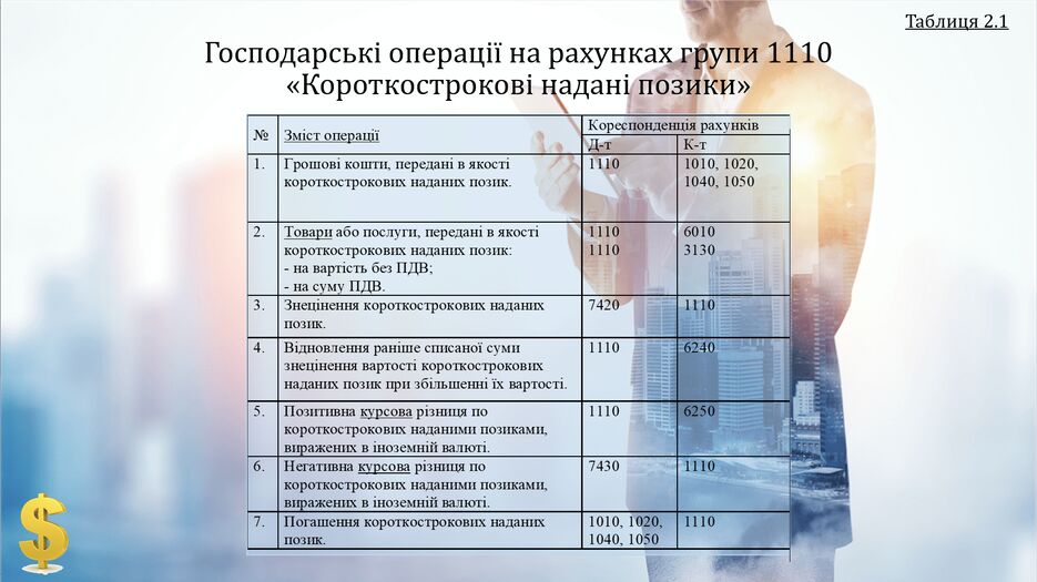 Снимок экрана (178).png