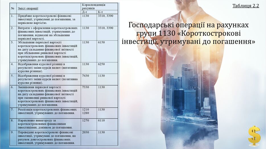 Снимок экрана (179).png