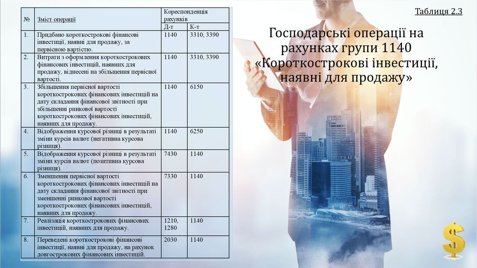 Снимок экрана (180).png