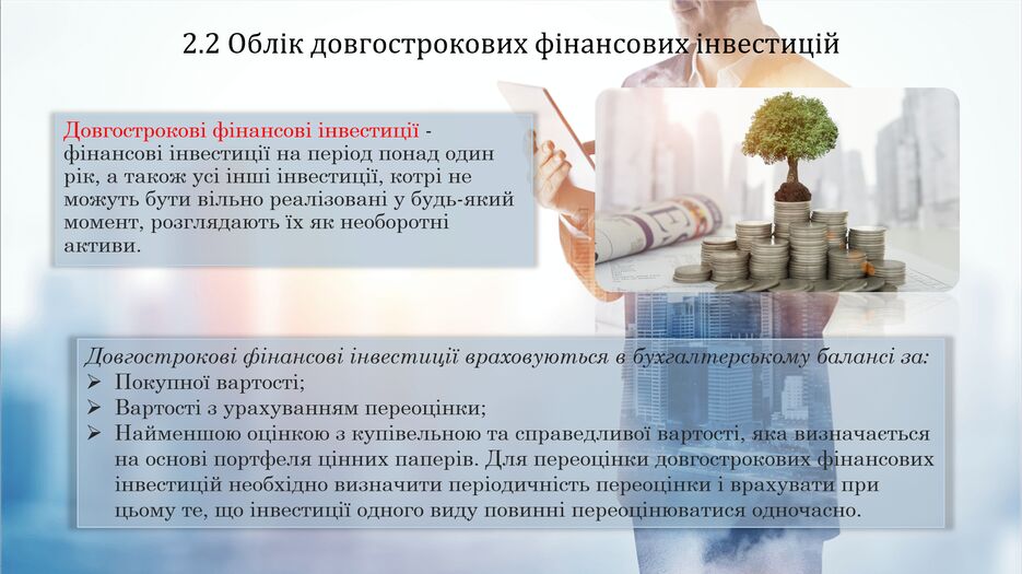 Снимок экрана (181).png