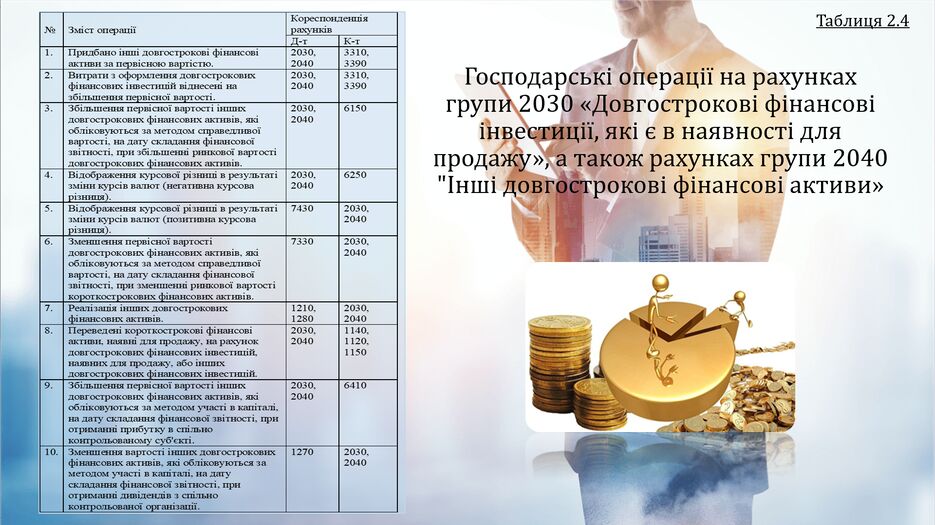 Снимок экрана (183).png