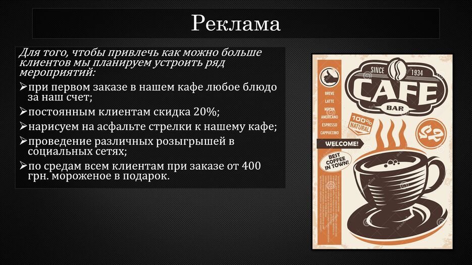 Снимок экрана (194).png