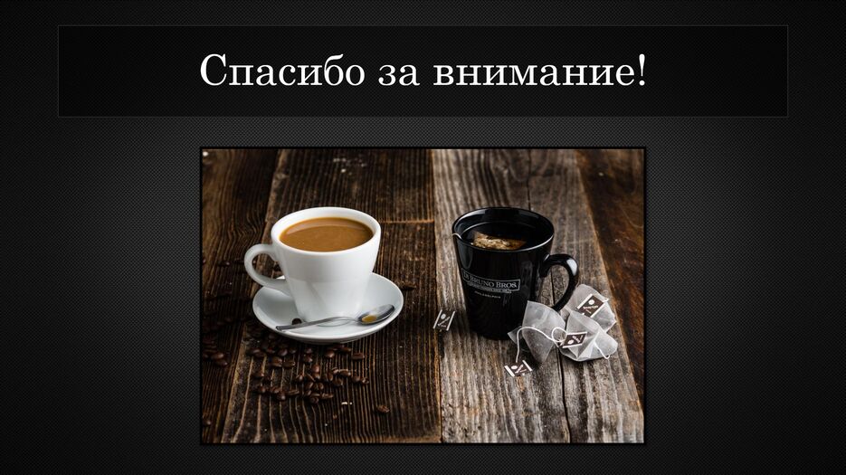 Снимок экрана (198).png
