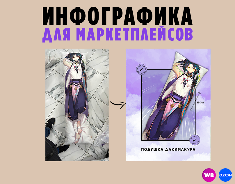 ВБ4.png
