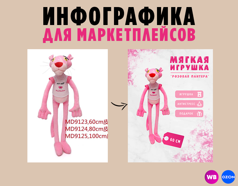 вб2.png