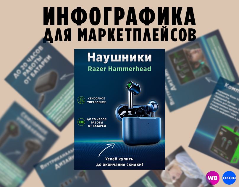 ВБ 6.png